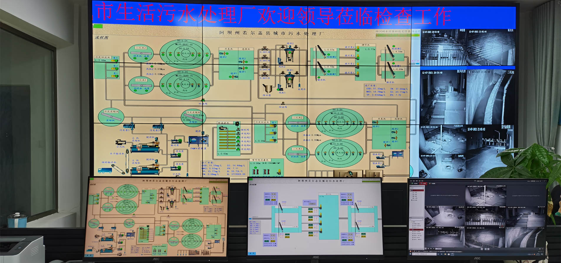 四川辰煜环友科技有限公司