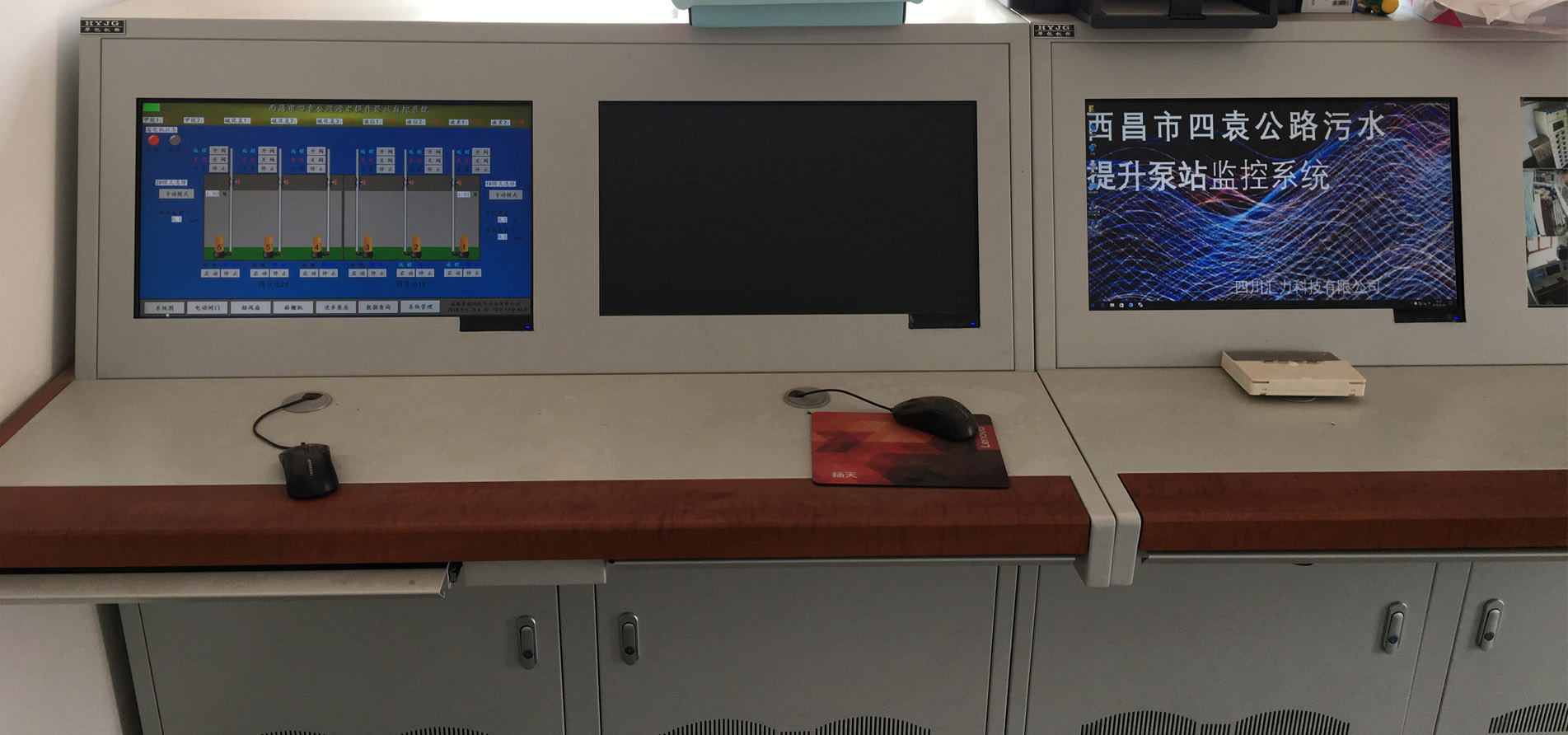 四川辰煜环友科技有限公司