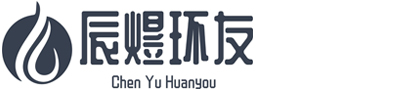 四川辰煜环友科技有限公司